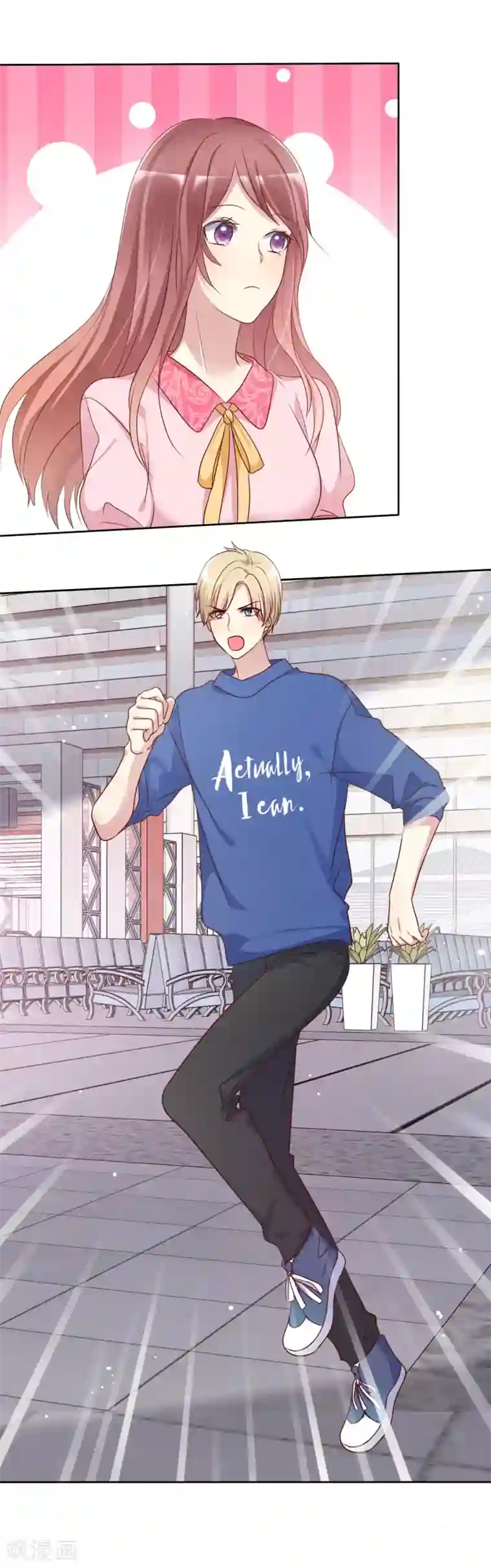 爱情练习生最终话 我可以重头追你吗？