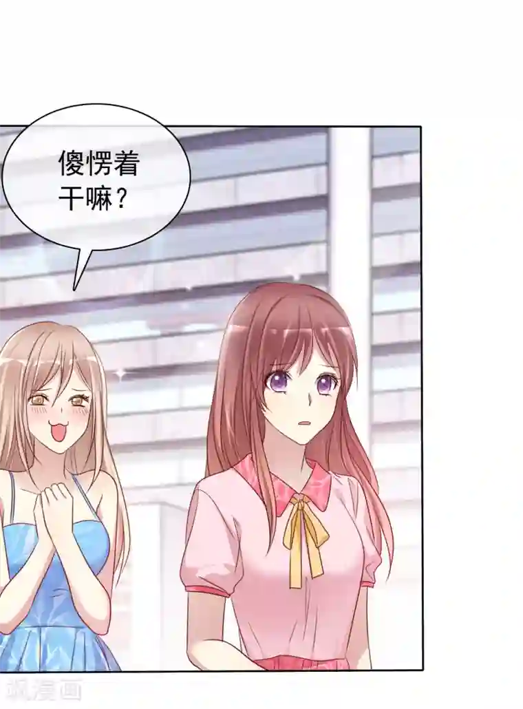 爱情练习生最终话 我可以重头追你吗？