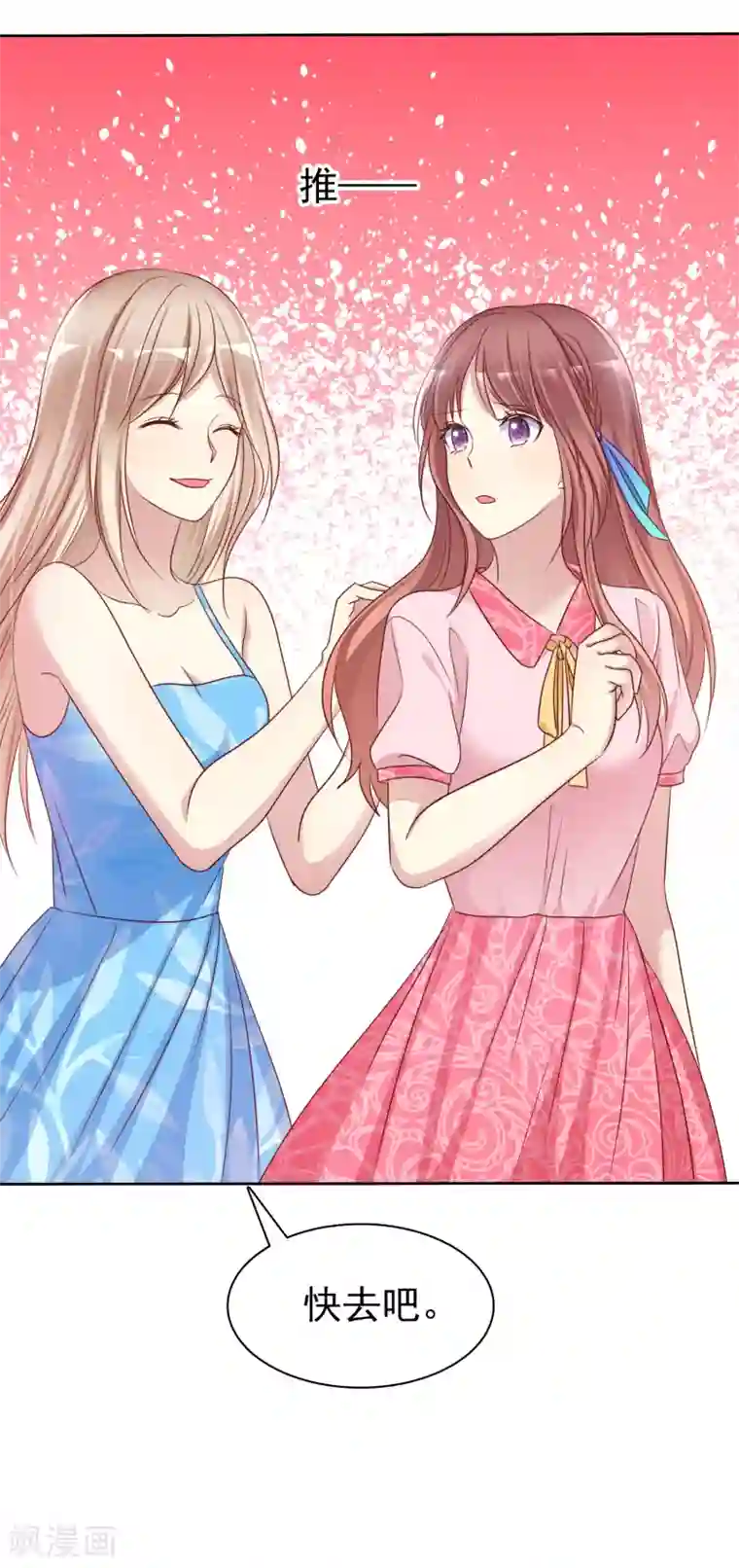 爱情练习生最终话 我可以重头追你吗？