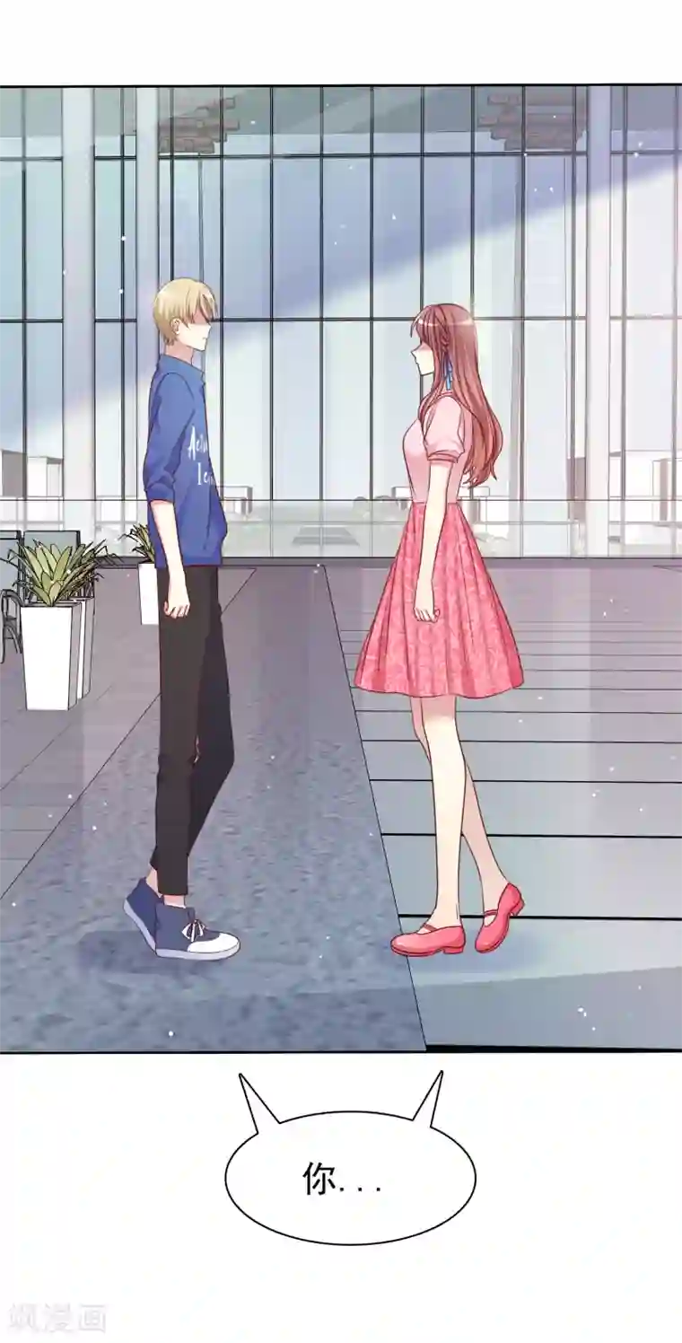 爱情练习生最终话 我可以重头追你吗？