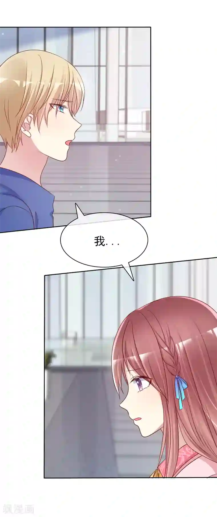 爱情练习生最终话 我可以重头追你吗？