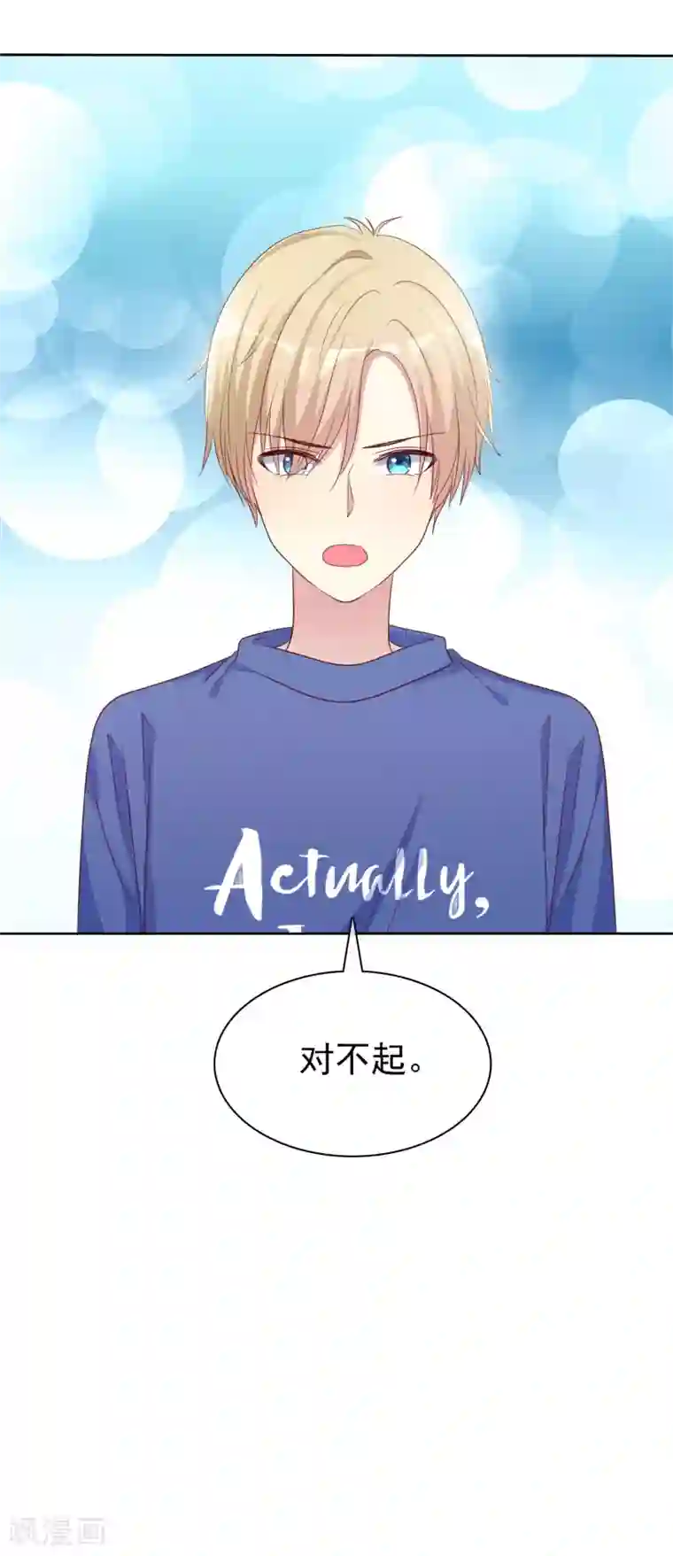 爱情练习生最终话 我可以重头追你吗？