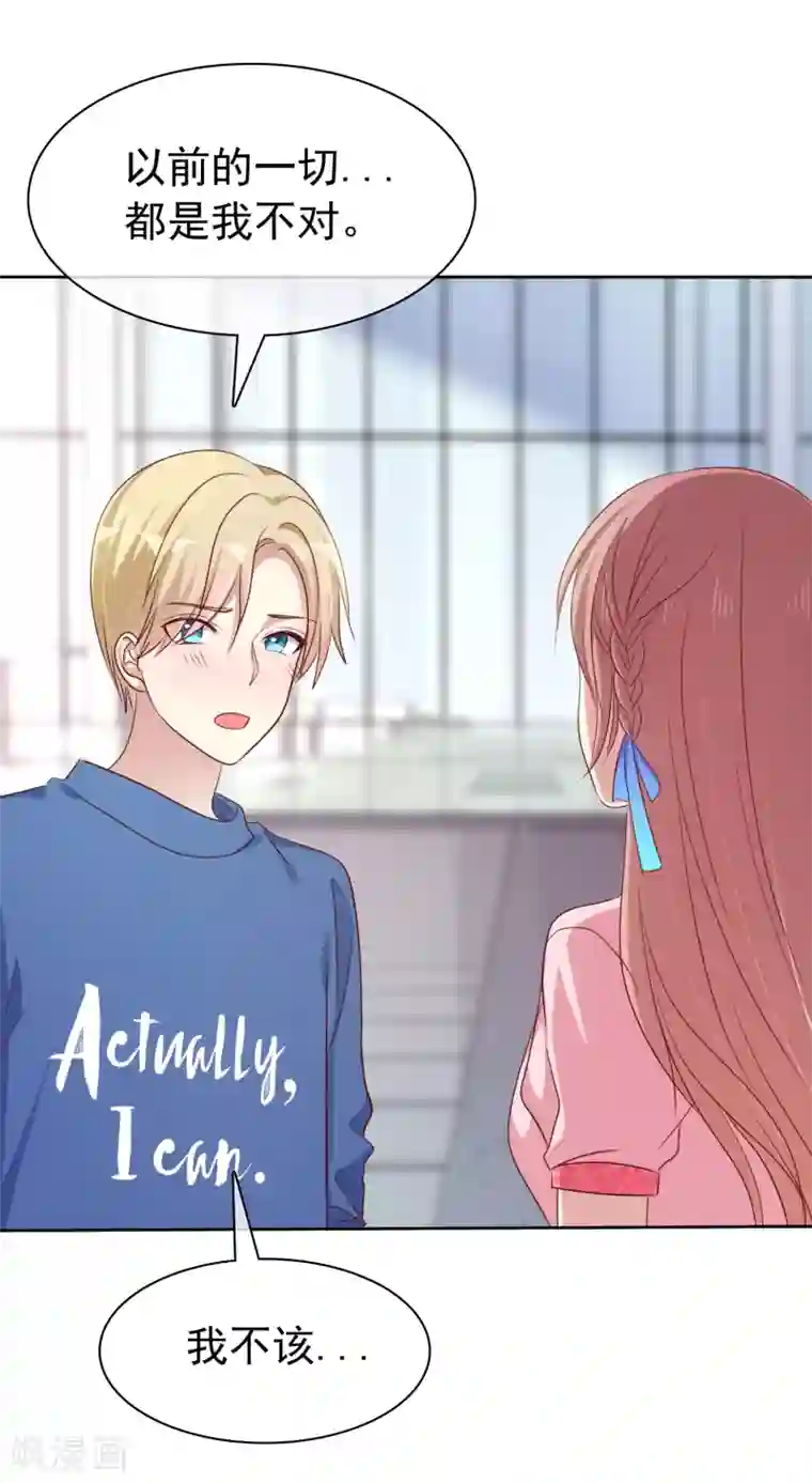 爱情练习生最终话 我可以重头追你吗？