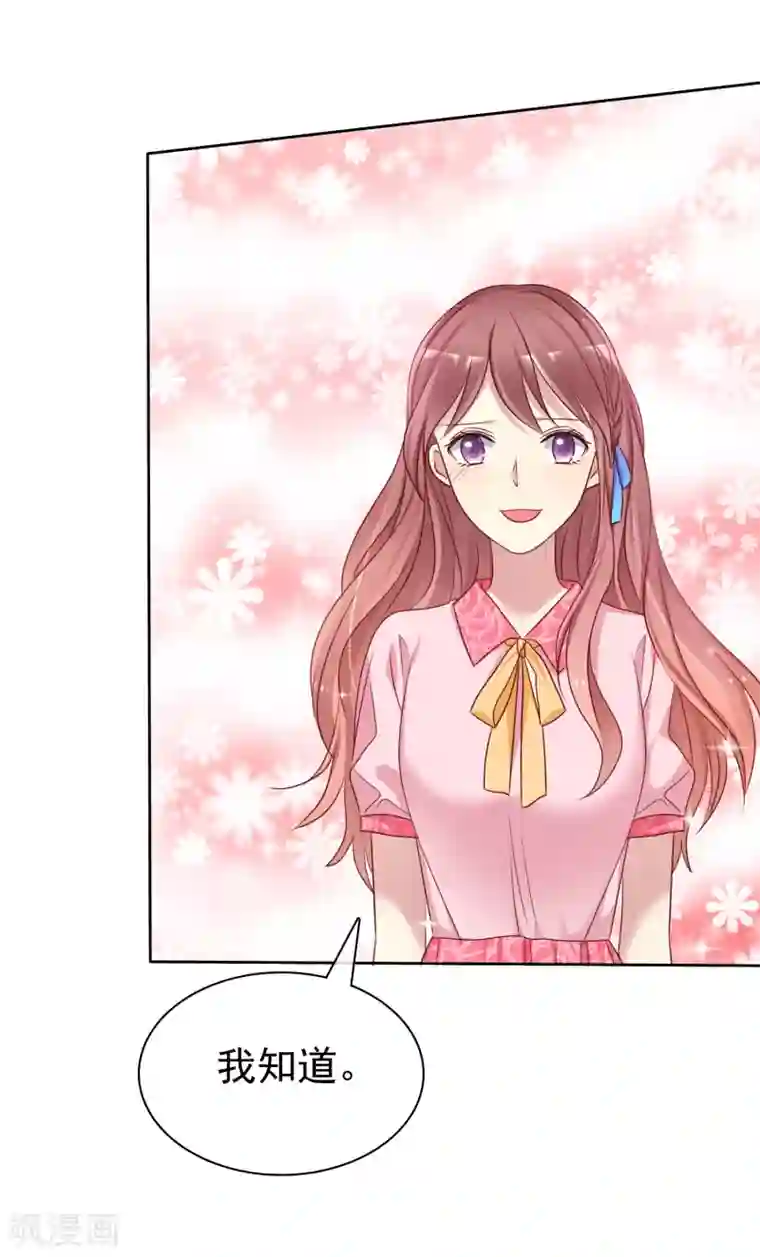 爱情练习生最终话 我可以重头追你吗？