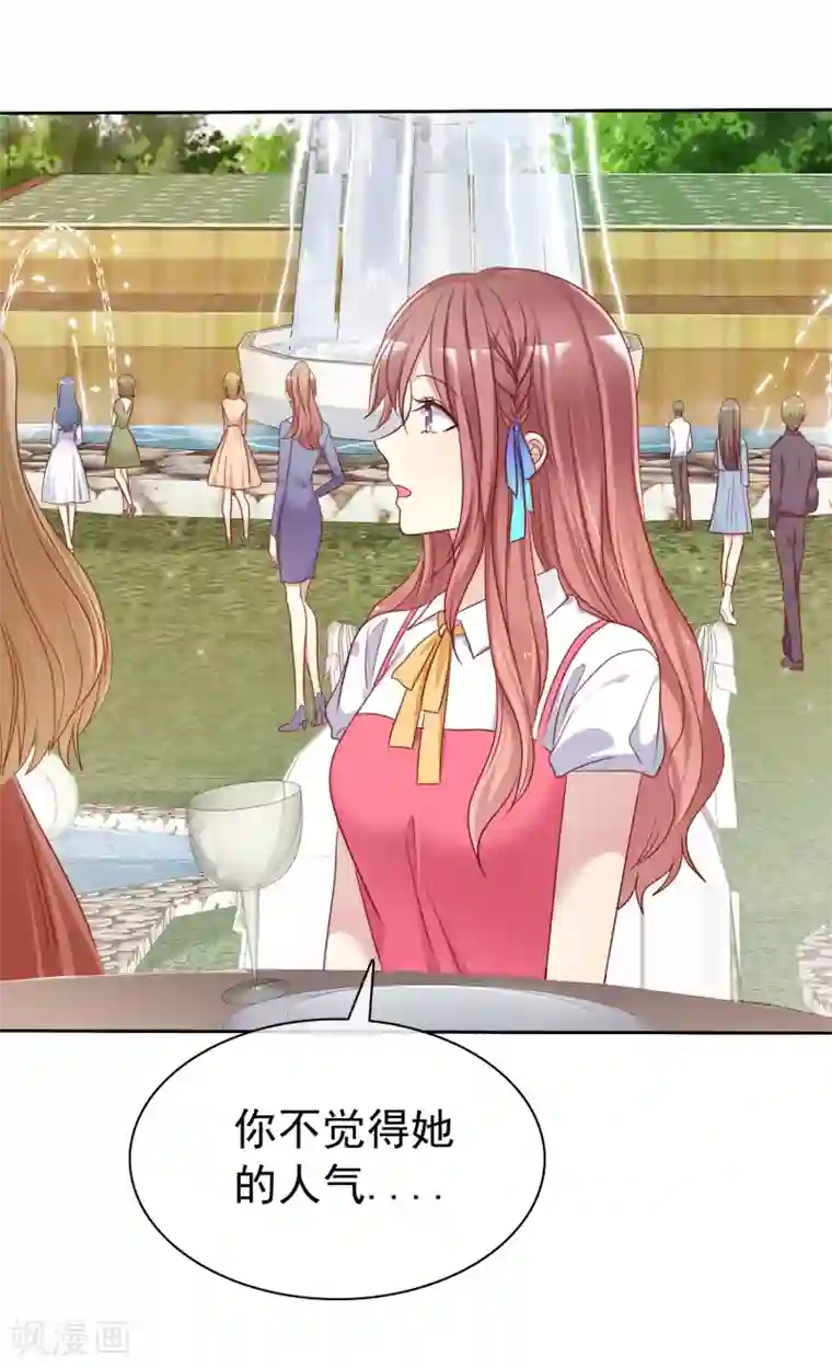 爱情练习生最终话 我可以重头追你吗？