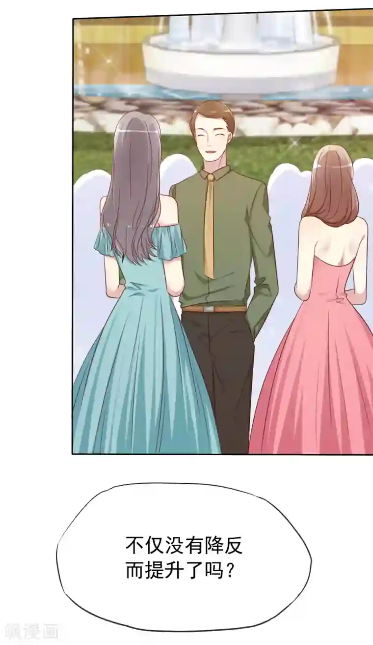 爱情练习生最终话 我可以重头追你吗？