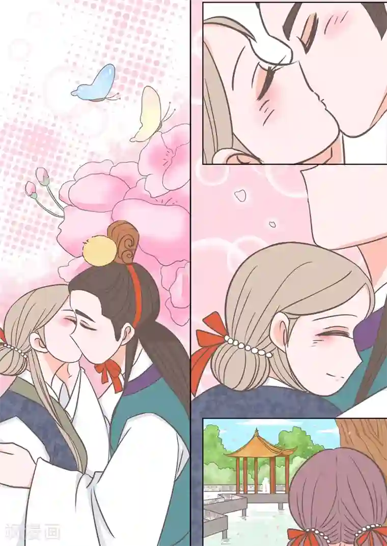 纠缠第2话 少爷林子乔