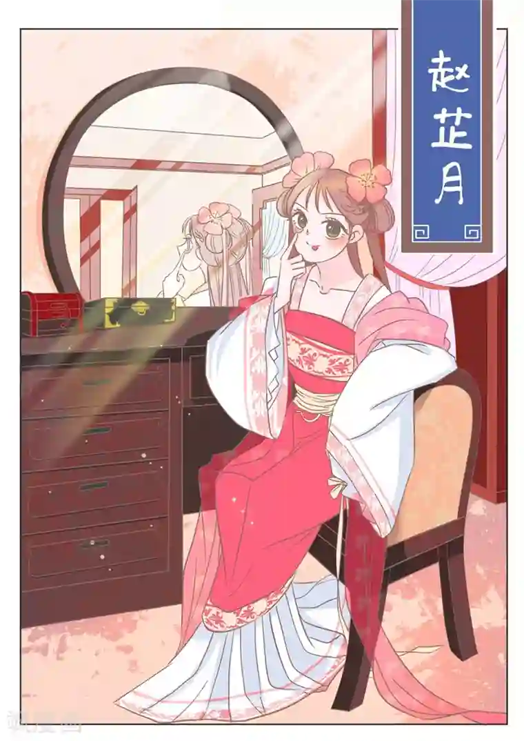 纠缠第5话 赵芷月