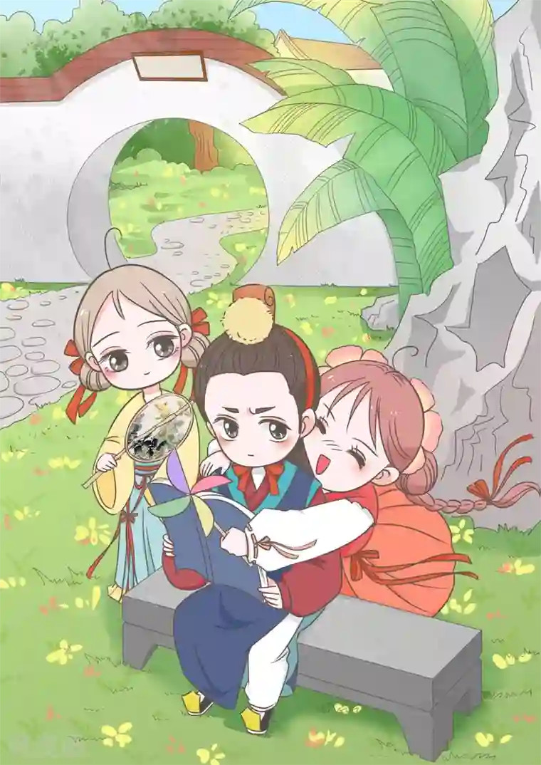 纠缠第7话 门当户对