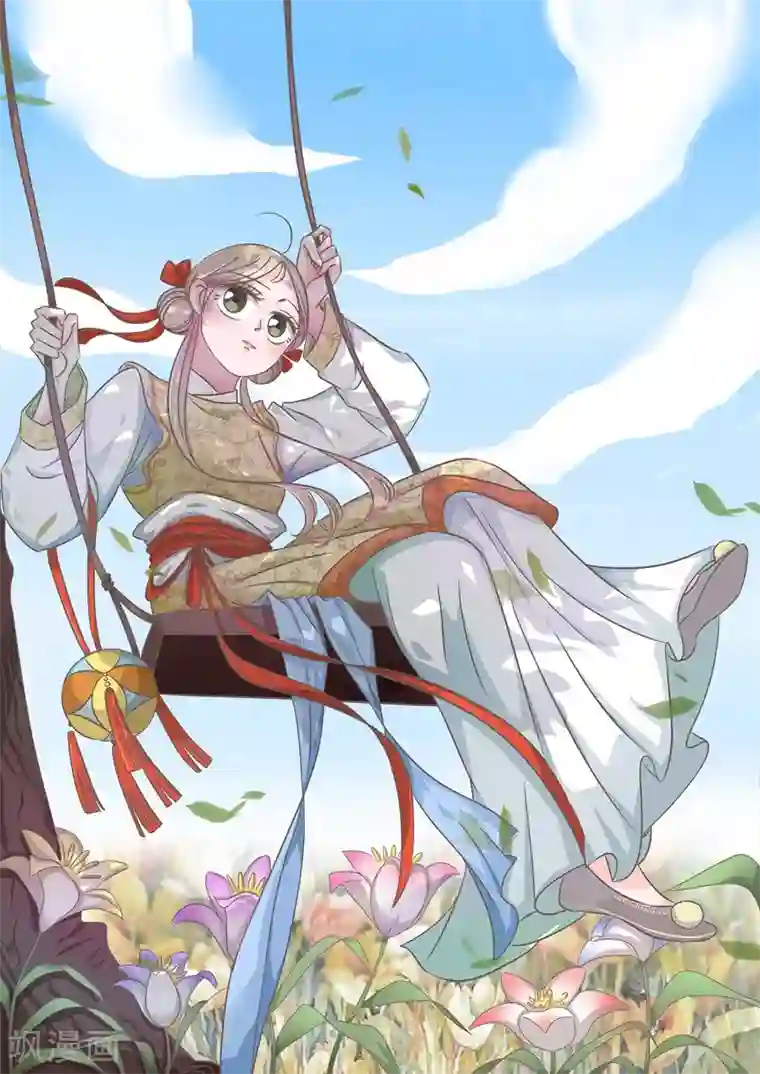 纠缠第8话 说三道四