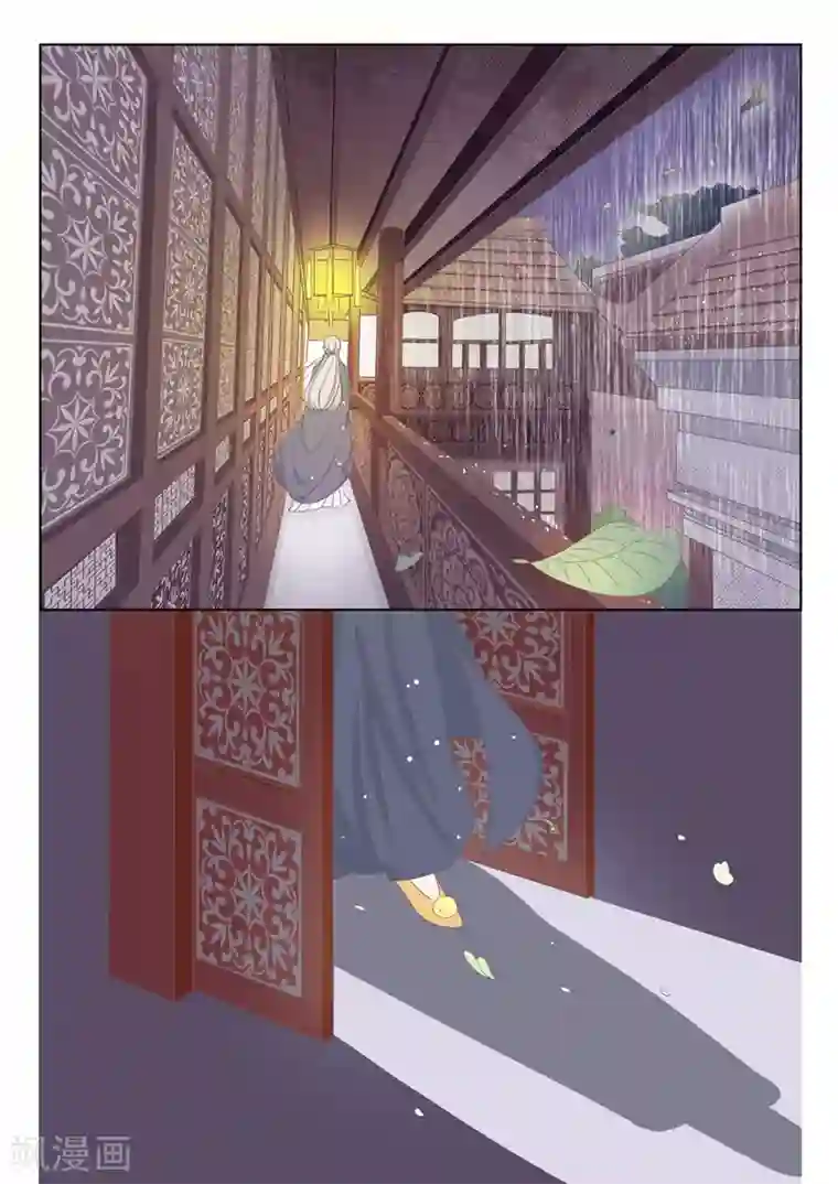 纠缠第9话 放弃