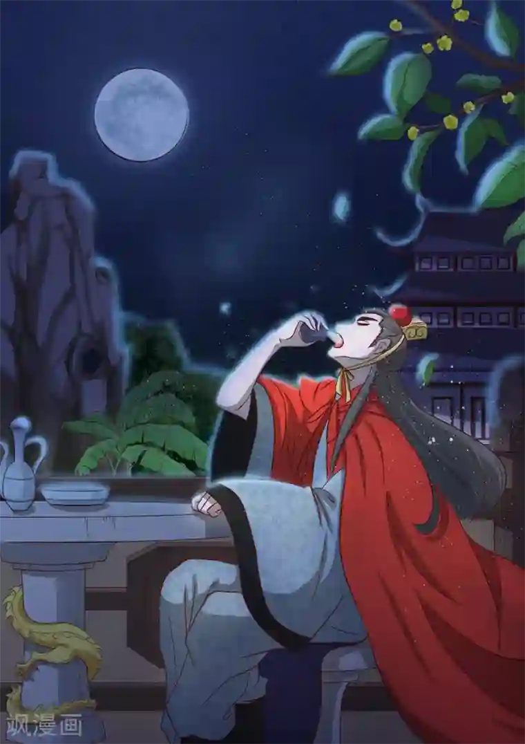 纠缠第16话 少爷回来了