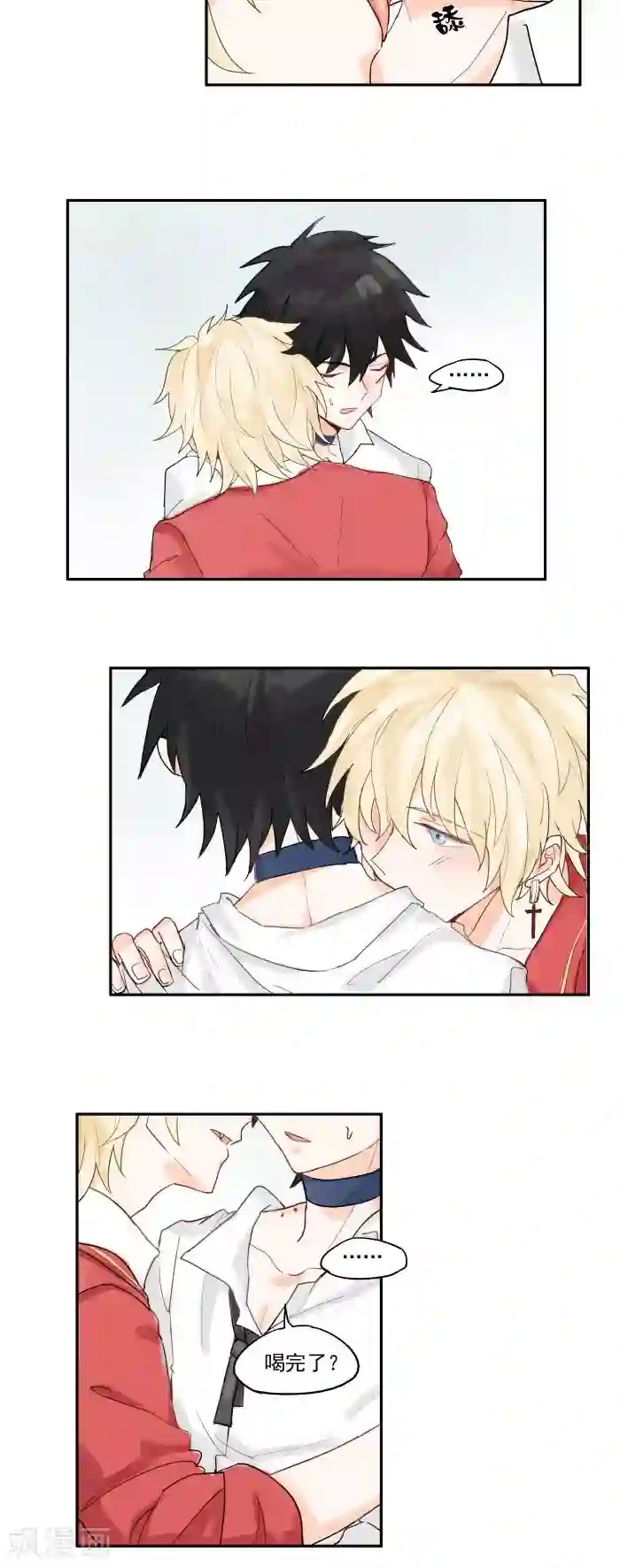 妖怪学院第2话 我的情况比较特殊