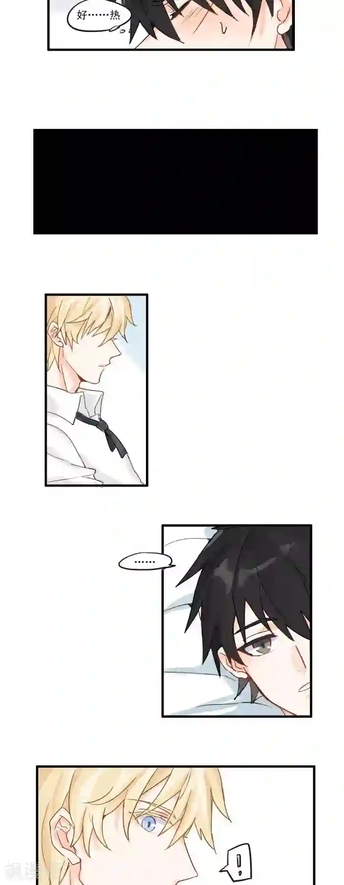 妖怪学院第3话 没听说过会变成这样啊