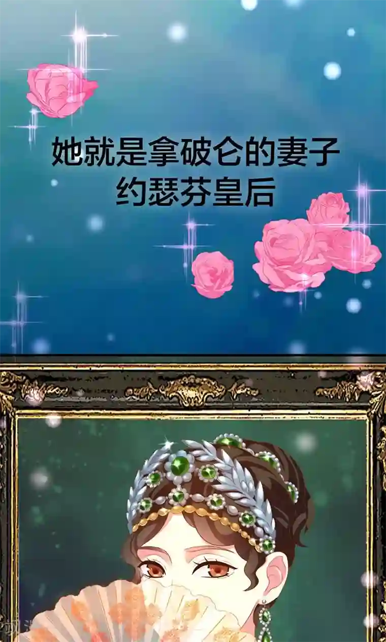 花仙莫尼第1话 秘密重现