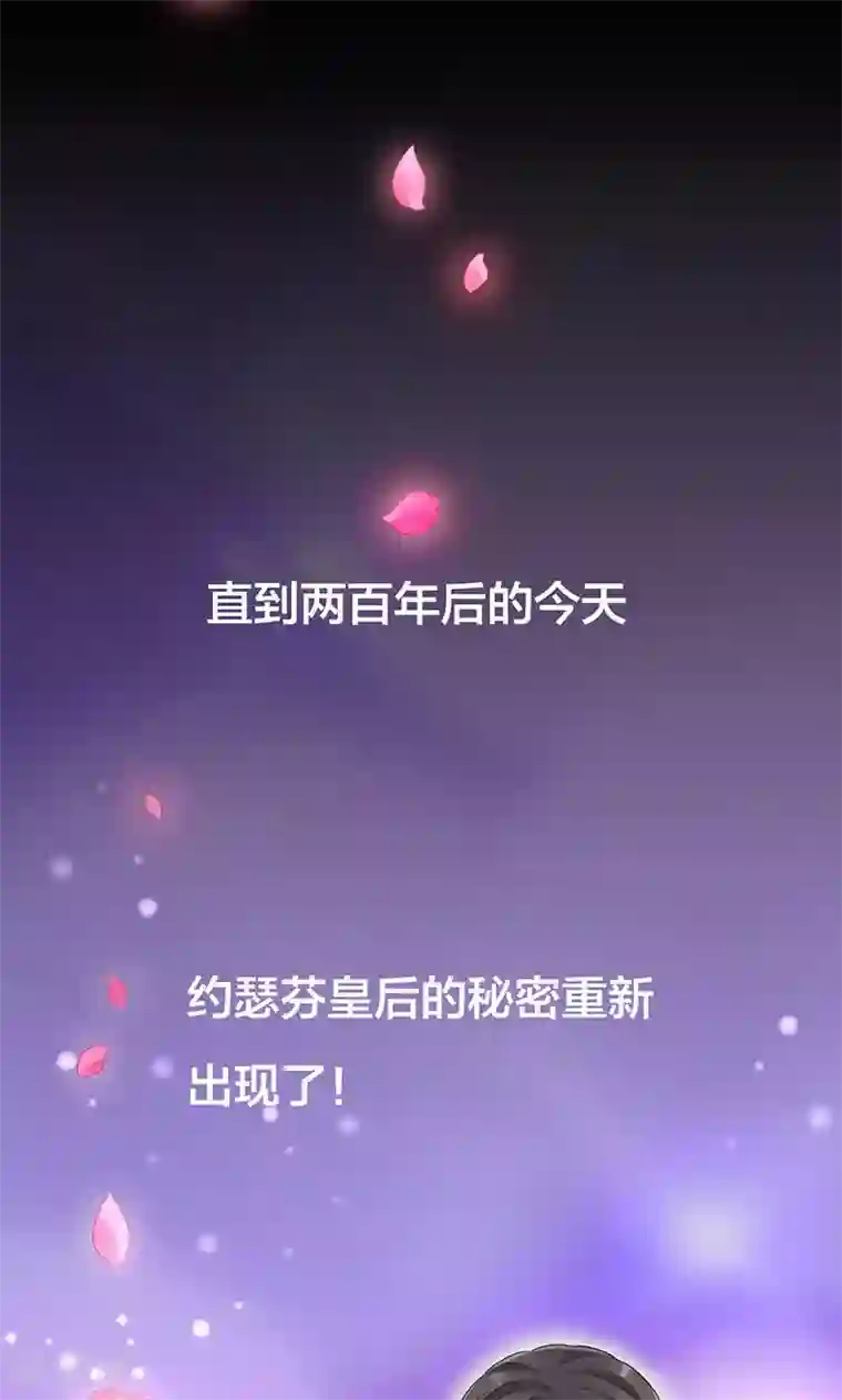 花仙莫尼第1话 秘密重现