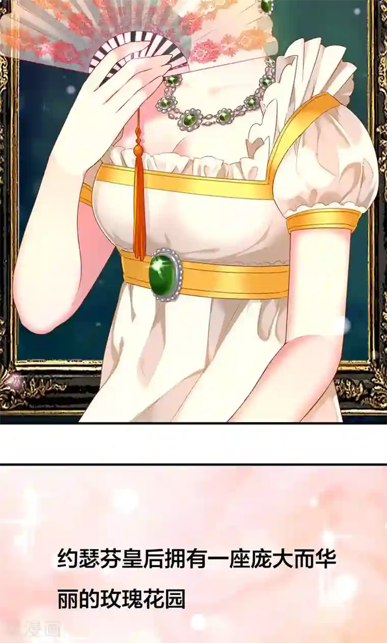 花仙莫尼第1话 秘密重现