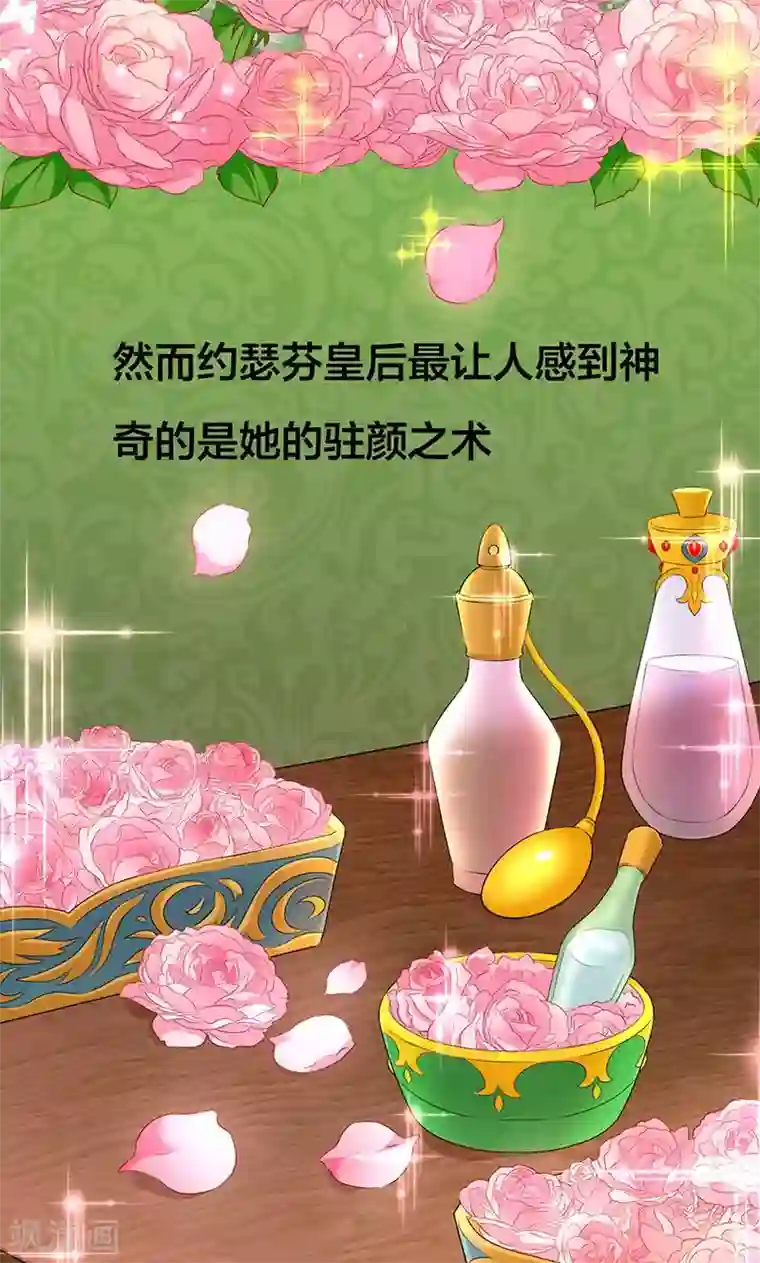 花仙莫尼第1话 秘密重现