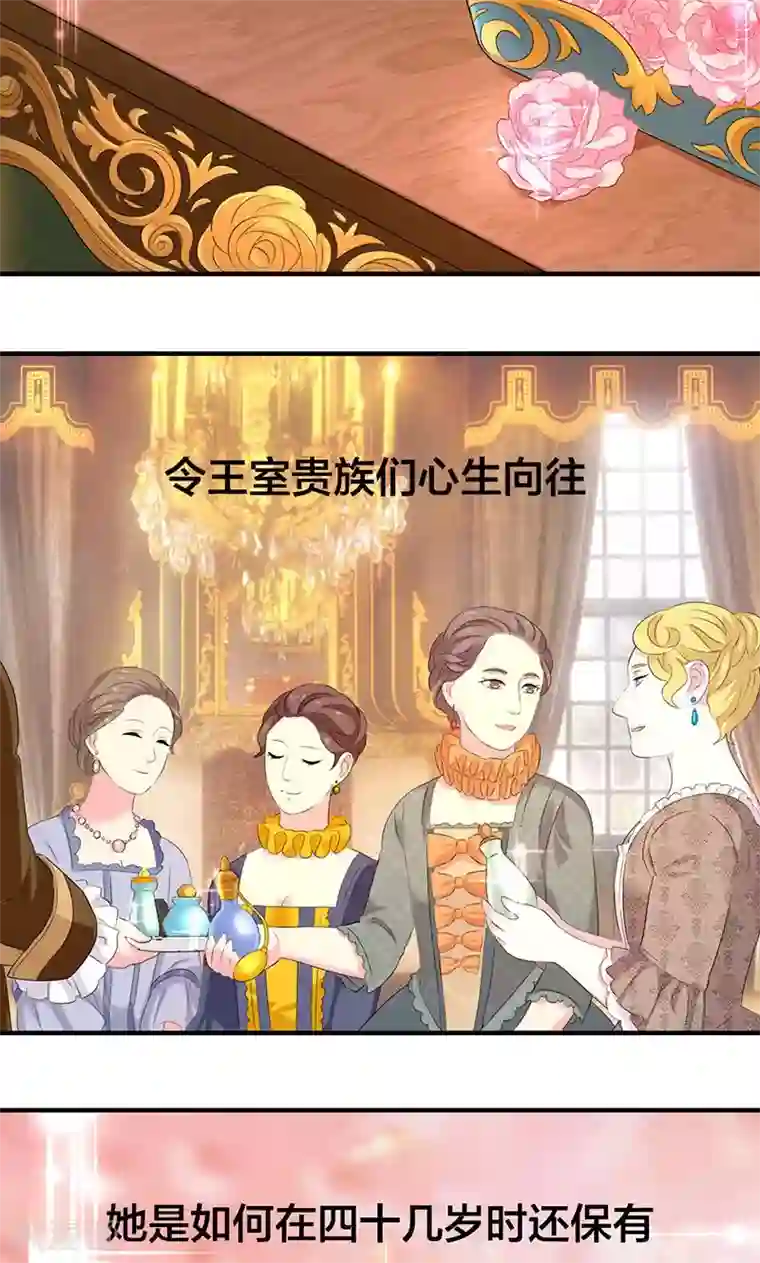 花仙莫尼第1话 秘密重现