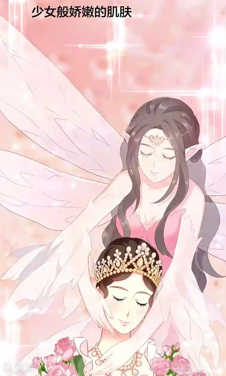 花仙莫尼第1话 秘密重现