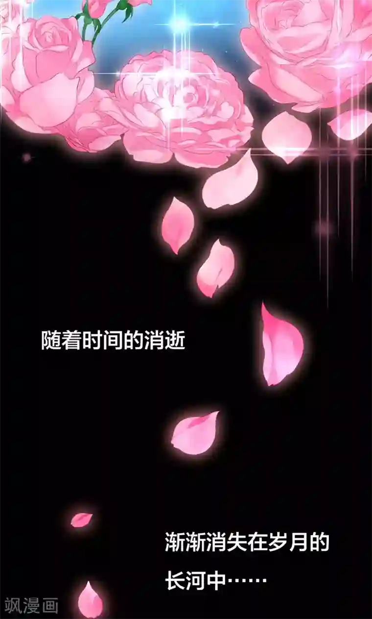 花仙莫尼第1话 秘密重现
