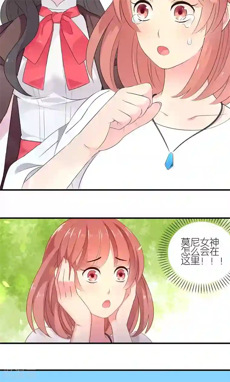 花仙莫尼第2话 女神莫尼1