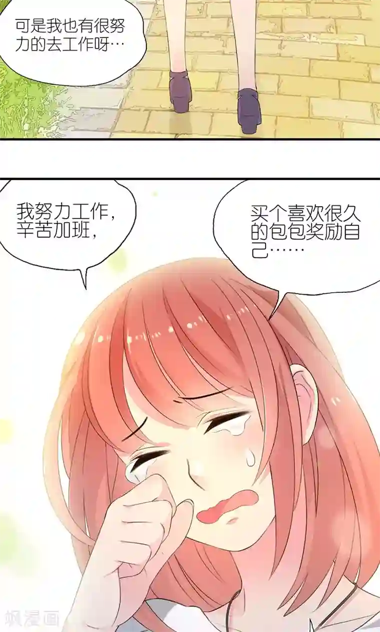 花仙莫尼第2话 女神莫尼1