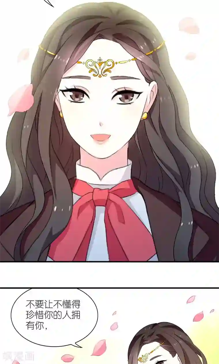 花仙莫尼第3话 女神莫尼2