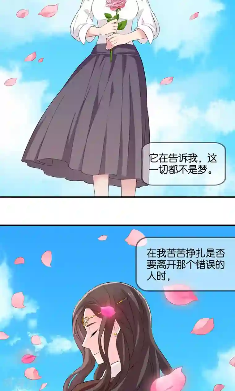 花仙莫尼第3话 女神莫尼2