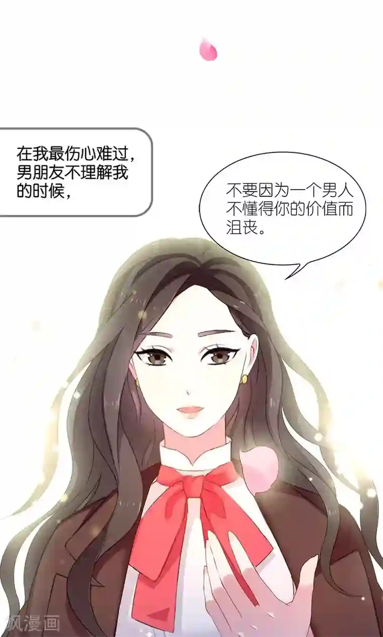 花仙莫尼第3话 女神莫尼2