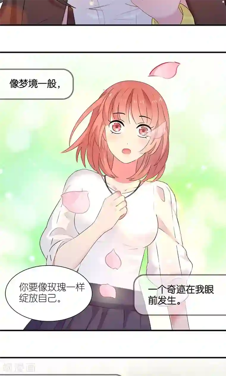 花仙莫尼第3话 女神莫尼2