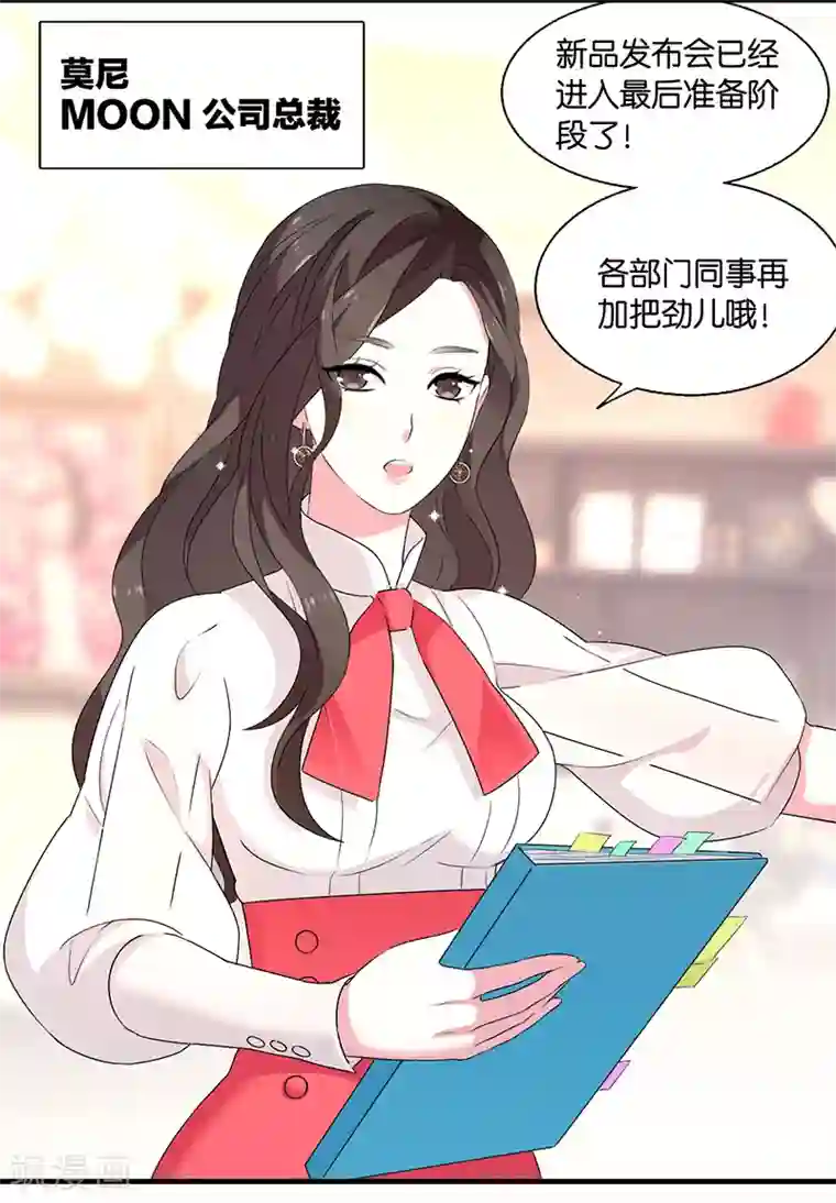 大触手入侵男生下面漫画第4话 薰衣草之眠1