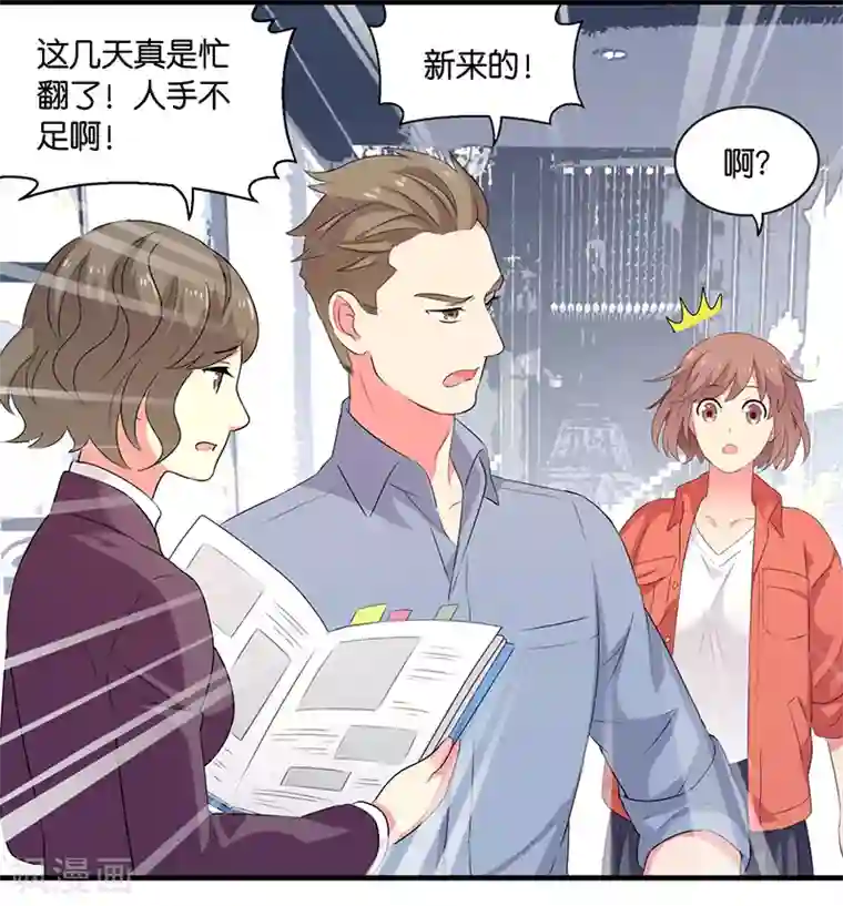 大触手入侵男生下面漫画第4话 薰衣草之眠1