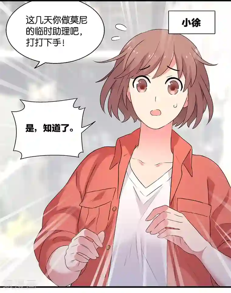 大触手入侵男生下面漫画第4话 薰衣草之眠1