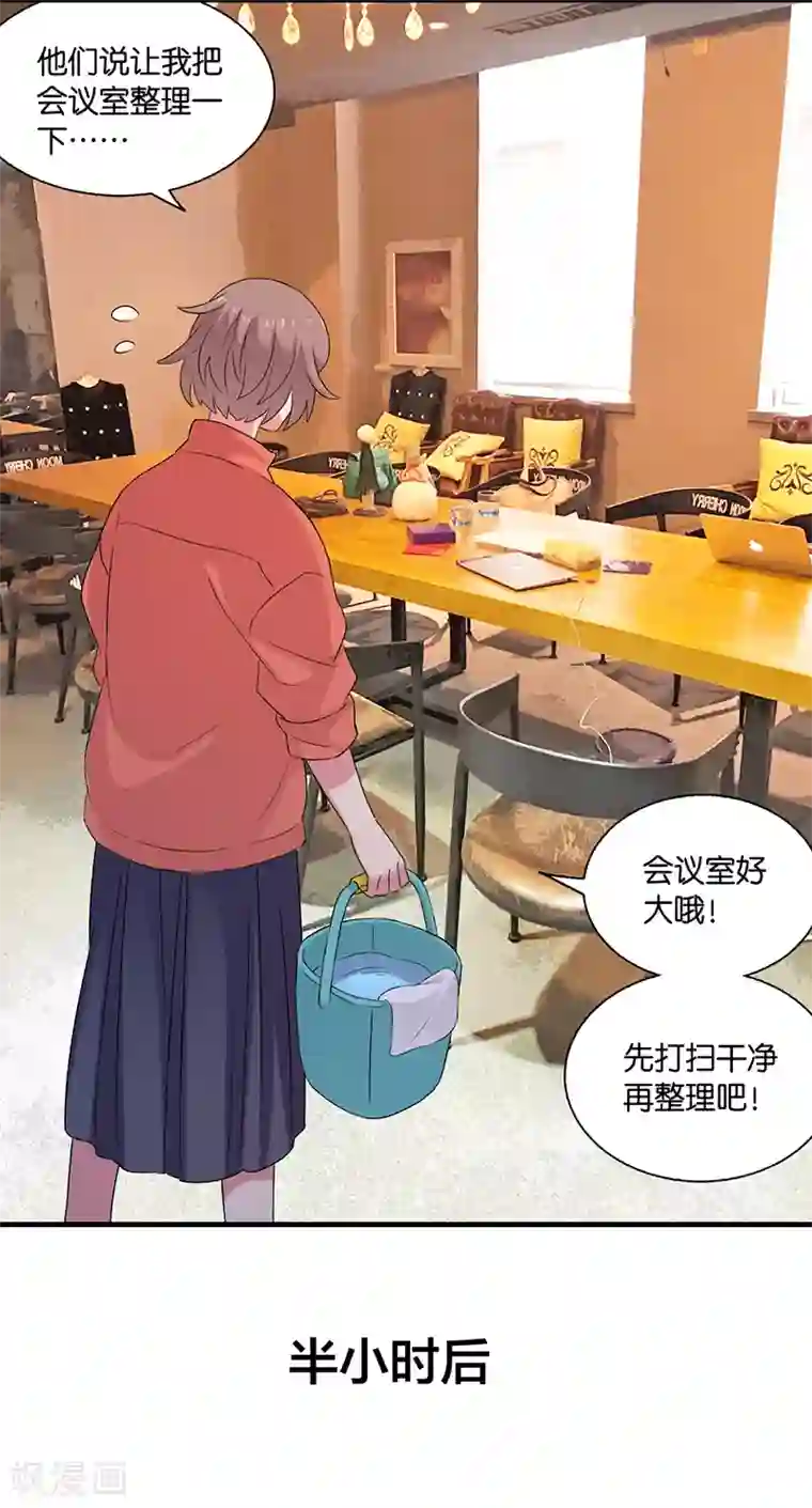 大触手入侵男生下面漫画第4话 薰衣草之眠1