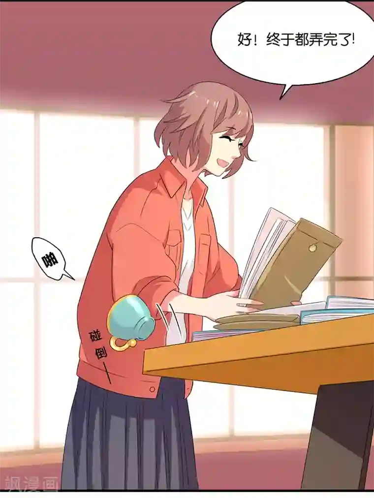 大触手入侵男生下面漫画第4话 薰衣草之眠1