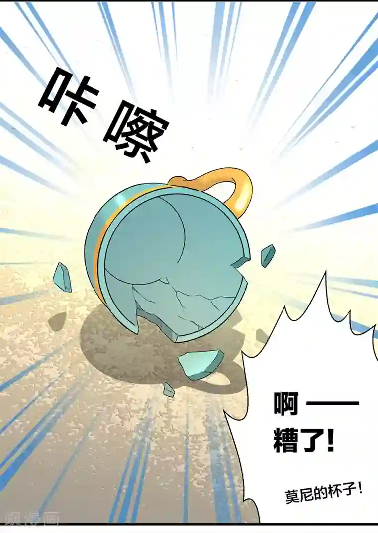 大触手入侵男生下面漫画第4话 薰衣草之眠1