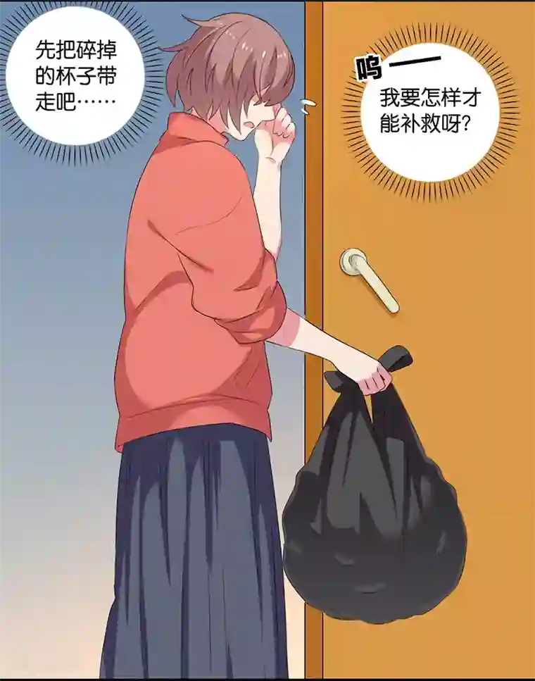 大触手入侵男生下面漫画第4话 薰衣草之眠1