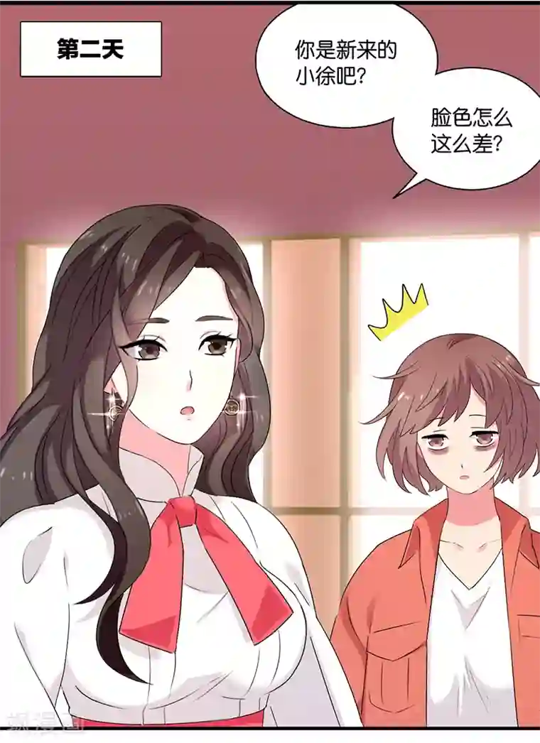 花仙莫尼第5话 薰衣草之眠2