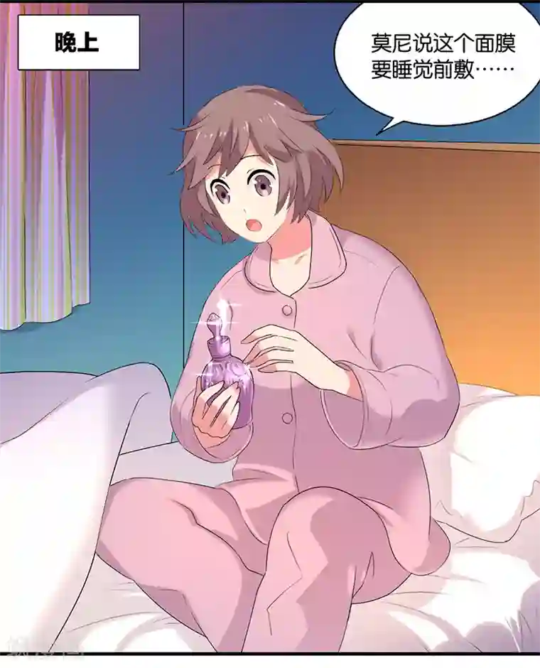 花仙莫尼第6话 薰衣草之眠3