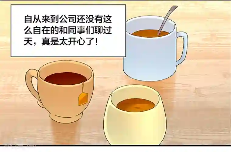 花仙莫尼第6话 薰衣草之眠3