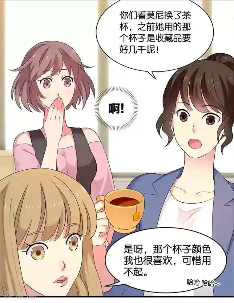 花仙莫尼第6话 薰衣草之眠3