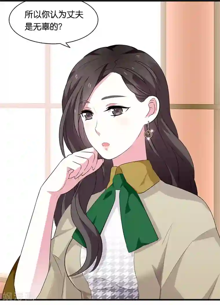 花仙莫尼第7话 迷迭香之亡1