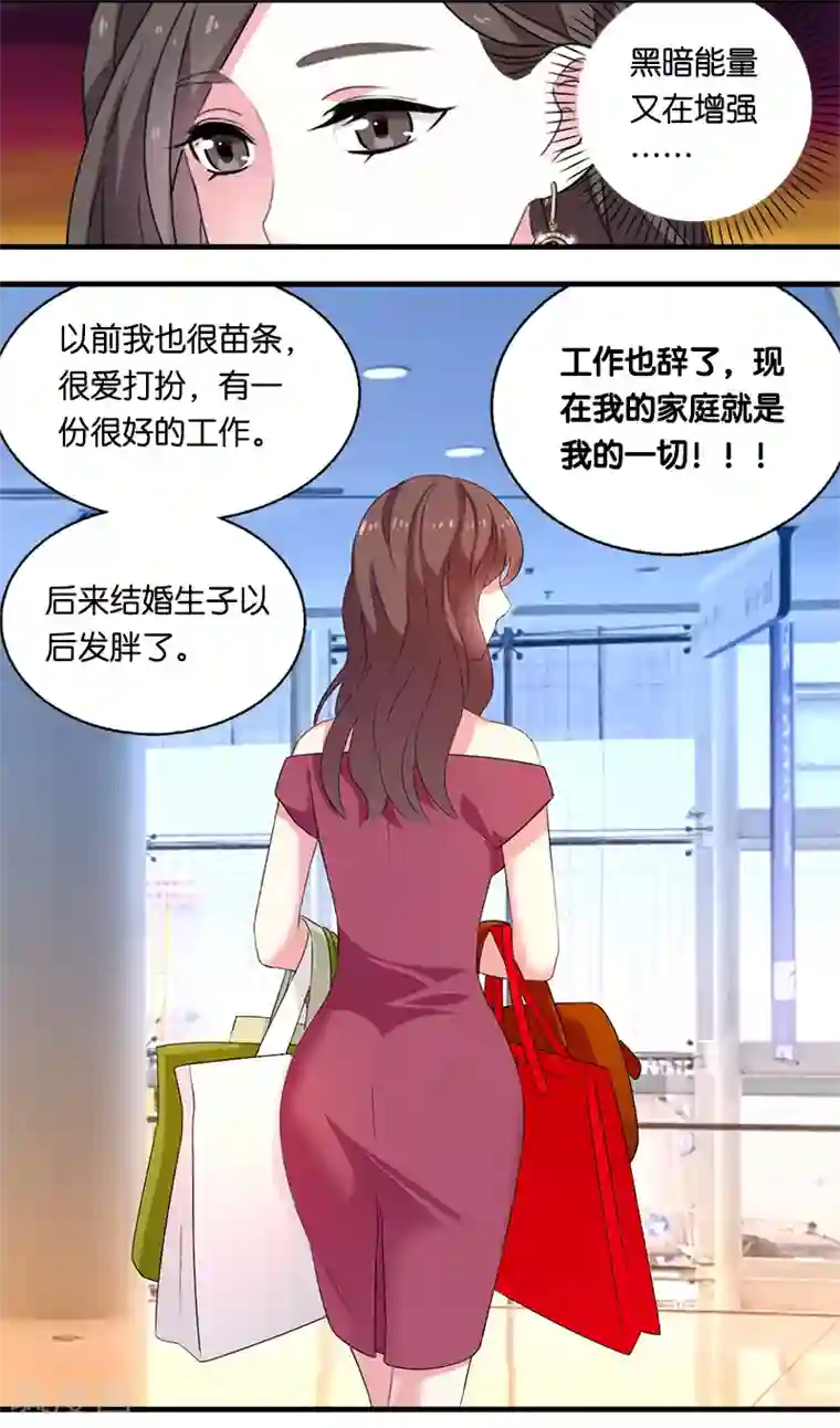 花仙莫尼第7话 迷迭香之亡1