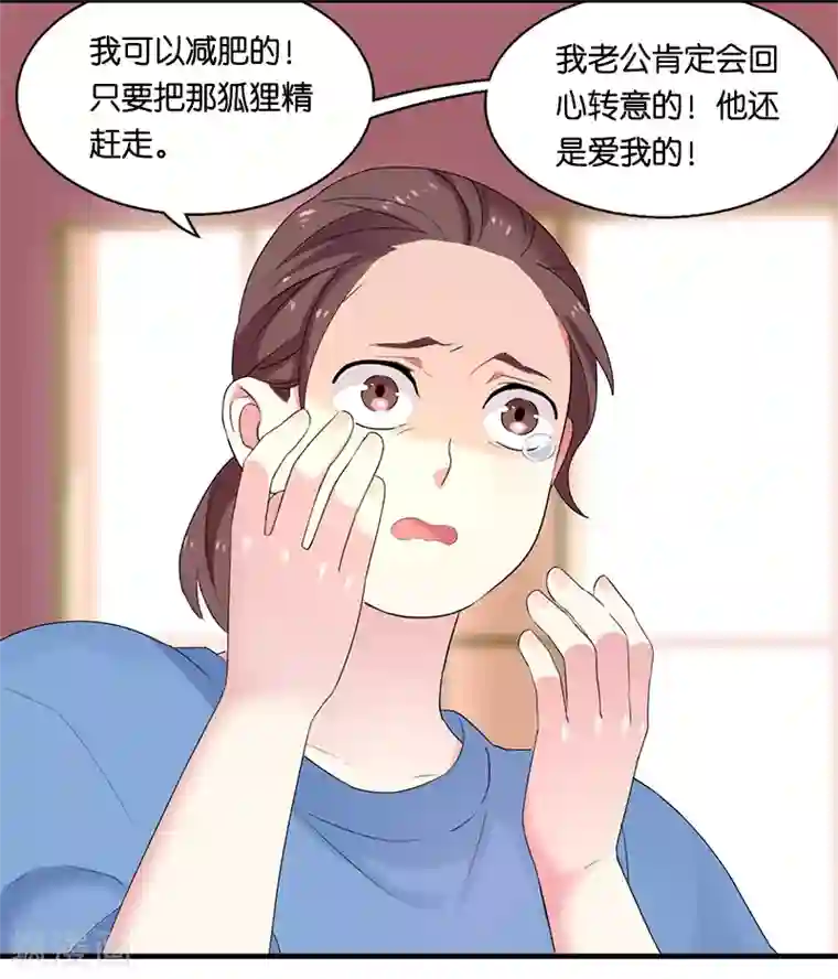 花仙莫尼第7话 迷迭香之亡1