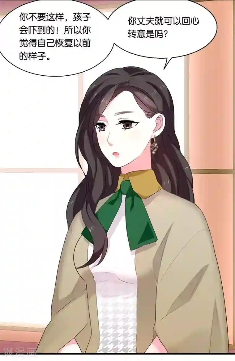 花仙莫尼第7话 迷迭香之亡1