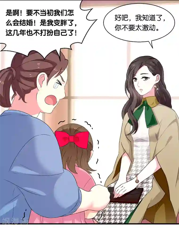 花仙莫尼第7话 迷迭香之亡1