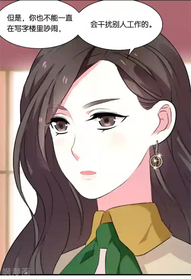 花仙莫尼第7话 迷迭香之亡1