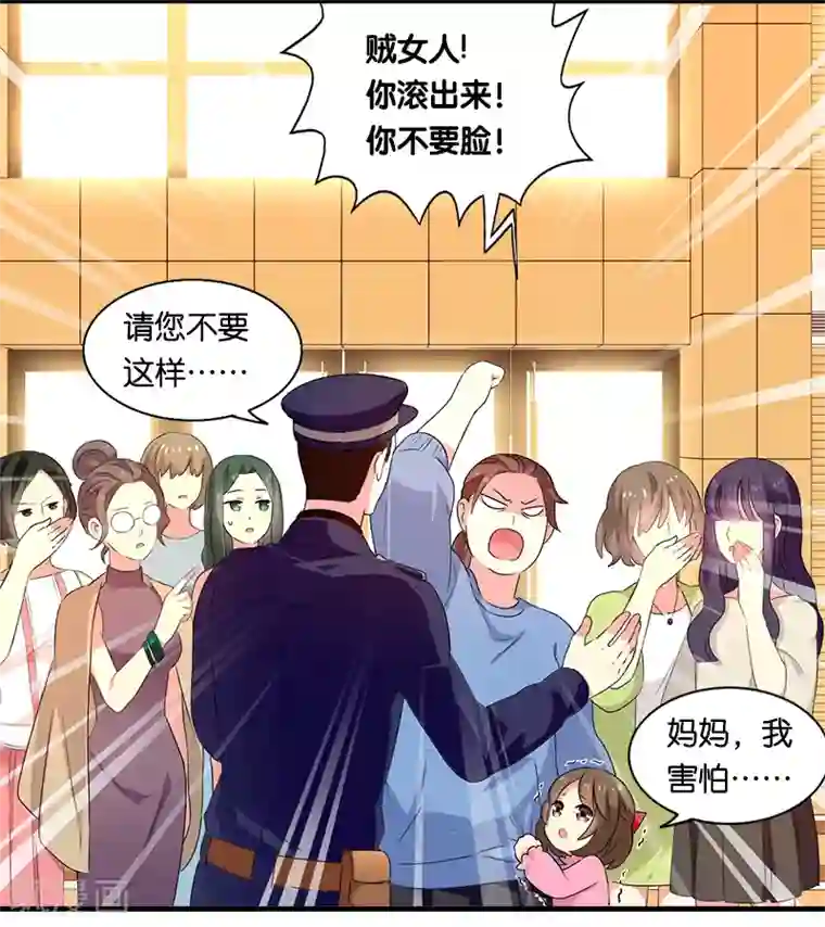 花仙莫尼第7话 迷迭香之亡1