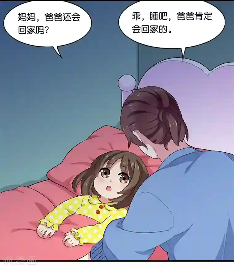 花仙莫尼第7话 迷迭香之亡1